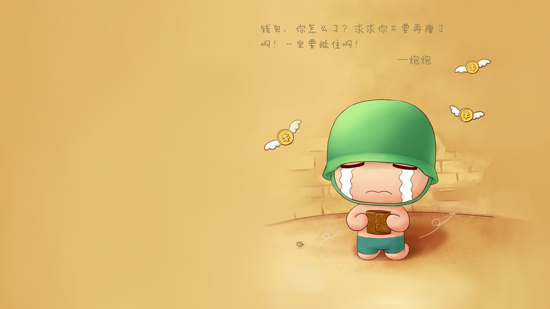 澳男队冲金失败但展现拼搏精神，澳甲男篮